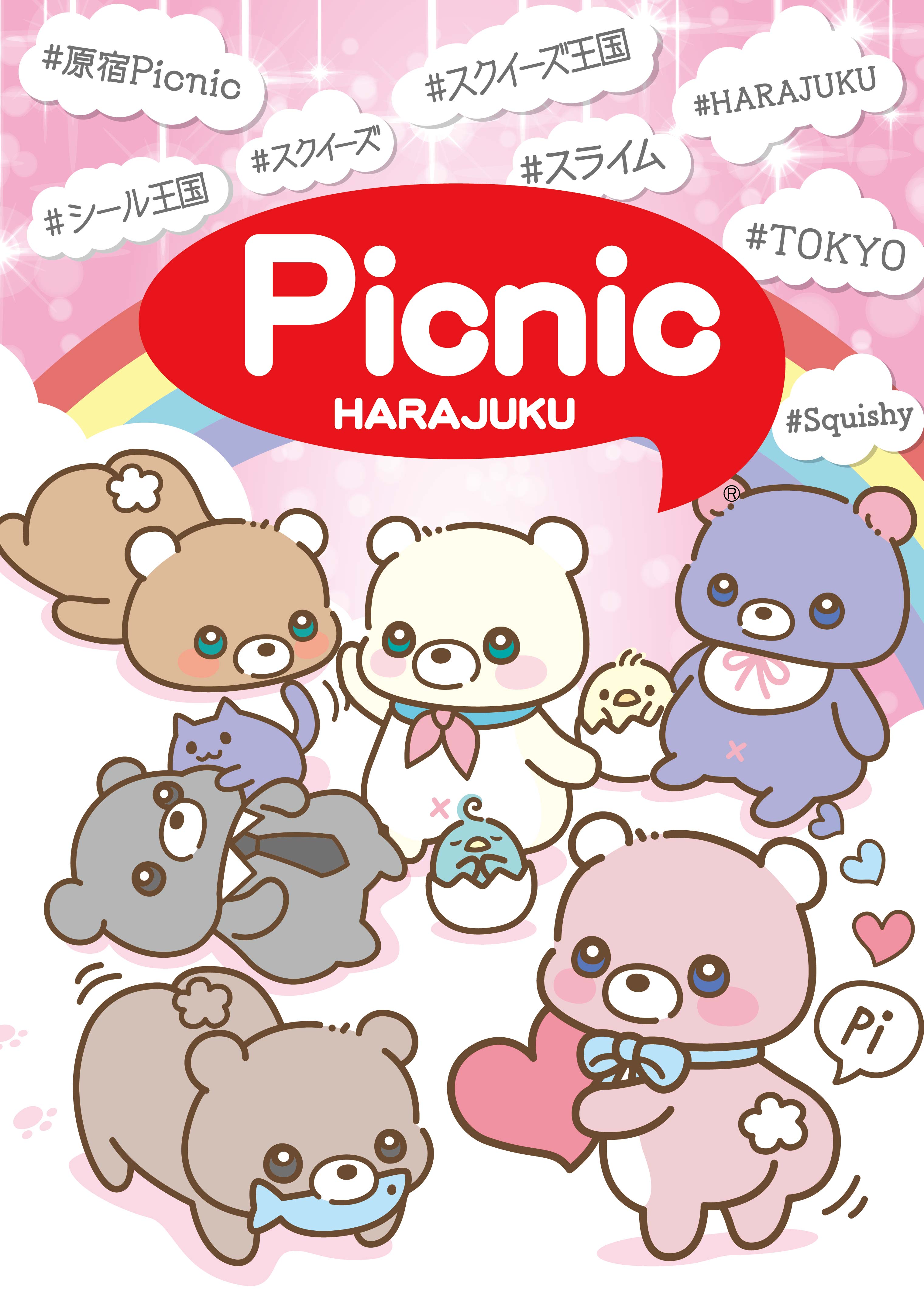 原宿Picnic POP UP】 | イベント | 高知 蔦屋書店 | 蔦屋書店を中核と